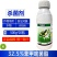 沪联万家欣32.5%苯甲嘧菌酯水稻纹枯病保护治疗农药杀菌