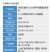 沪联万家欣32.5%苯甲嘧菌酯水稻纹枯病保护治疗农药杀菌