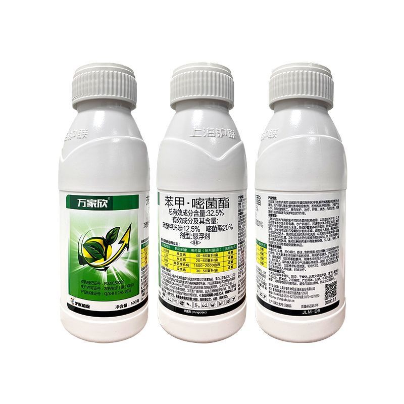 沪联万家欣32.5%苯甲嘧菌酯水稻纹枯病保护治疗农药杀菌