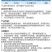 沪联联世烯啶虫胺吡蚜酮水稻飞虱幼虫若虫专用组合正品杀虫剂