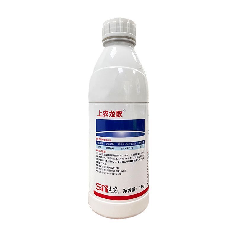 沪联上农龙歌12%虫螨腈虱螨脲甘蓝甜菜叶蛾杀虫剂农药正品