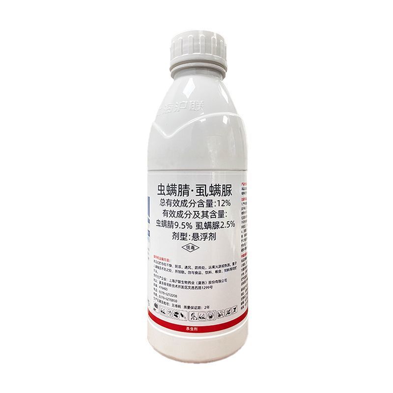 沪联上农龙歌12%虫螨腈虱螨脲甘蓝甜菜叶蛾杀虫剂农药正品