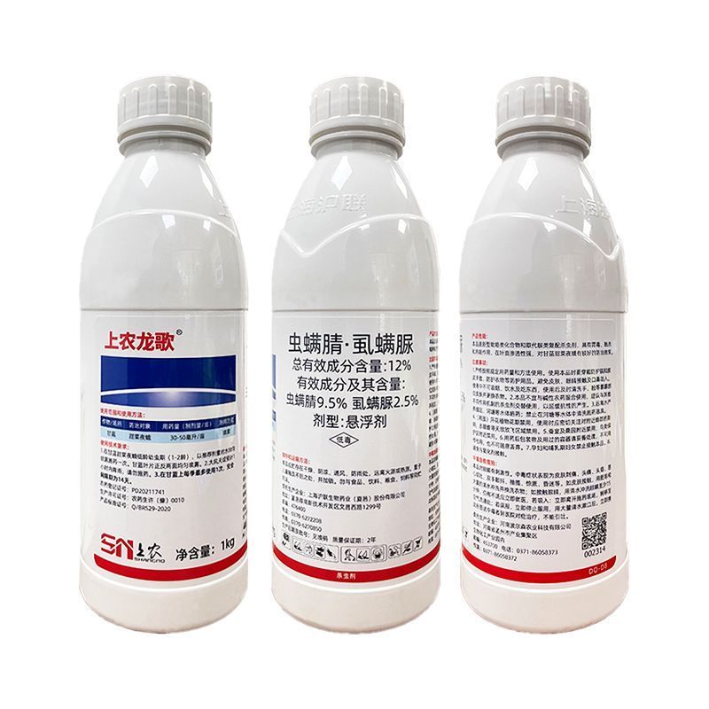 沪联上农龙歌12%虫螨腈虱螨脲甘蓝甜菜叶蛾杀虫剂农药正品