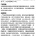 沪联上农龙歌12%虫螨腈虱螨脲甘蓝甜菜叶蛾杀虫剂农药正品