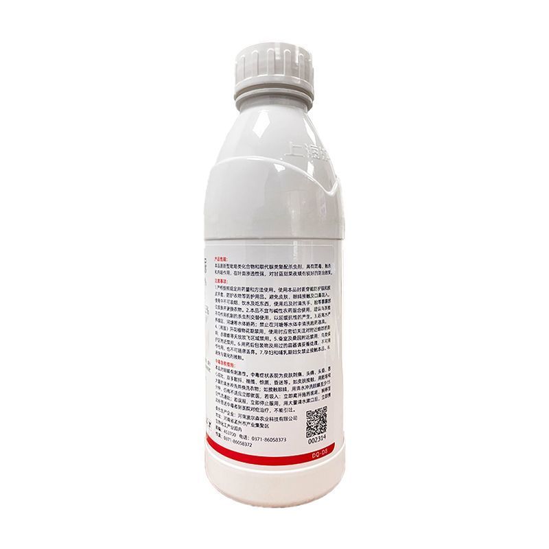 沪联上农龙歌12%虫螨腈虱螨脲甘蓝甜菜叶蛾杀虫剂农药正品