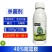 沪联灰飞40%嘧霉胺密霉胺草莓西红柿黄瓜灰霉病强力除菌剂