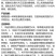 沪联灰飞40%嘧霉胺密霉胺草莓西红柿黄瓜灰霉病专用药正品