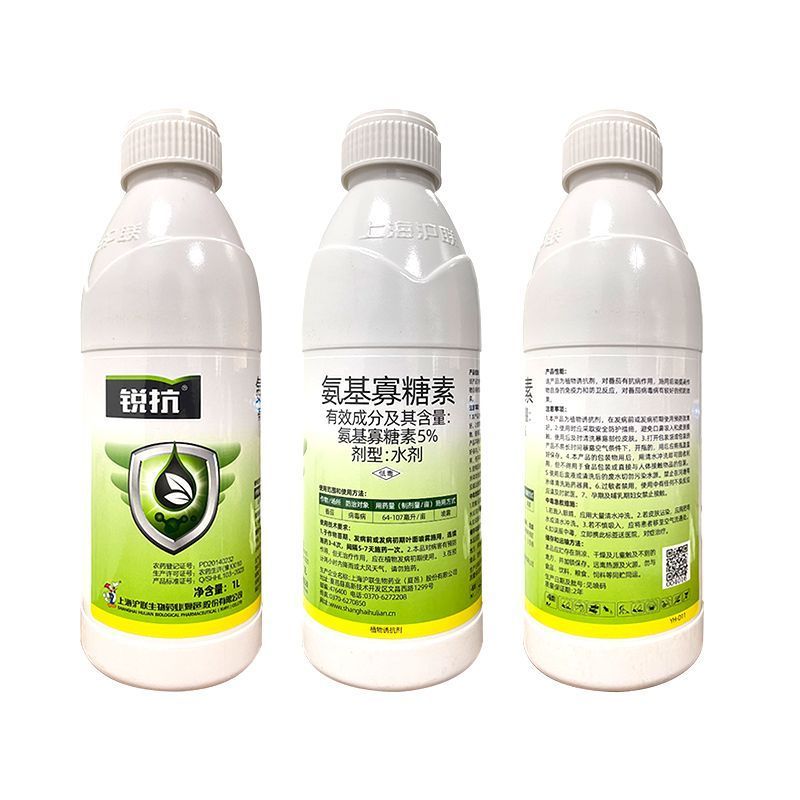 沪联锐抗5%氨基寡糖素番茄病毒病农用强力杀菌剂快速除菌正