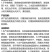 沪联锐抗5%氨基寡糖素番茄病毒病农用强力杀菌剂快速除菌正