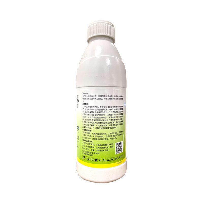 沪联锐抗5%氨基寡糖素番茄病毒病农用强力杀菌剂快速除菌正