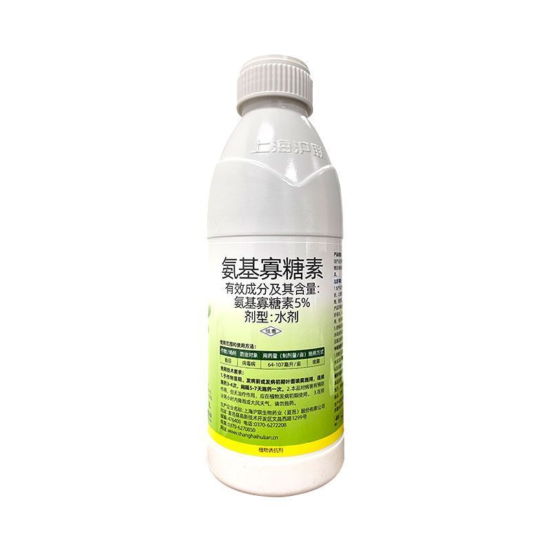 沪联锐抗5%氨基寡糖素番茄病毒病农用强力杀菌剂快速除菌正
