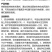 沪联施保乐45%咪鲜胺炭疽病农药咪鲜安杀菌剂柑橘保鲜剂整