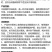 沪联美托甲基硫菌灵水稻稻瘟病苹果树轮纹病纹枯病农药杀菌剂