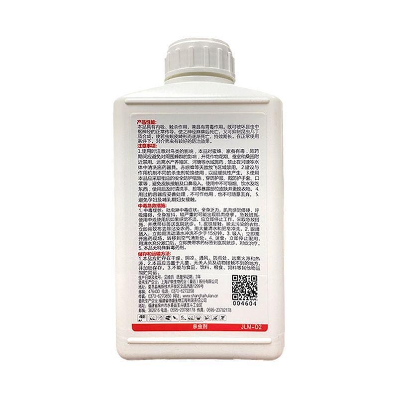 沪联清介夫正品专用吡虫18吡虫啉噻嗪农用柑橘果树介壳杀虫