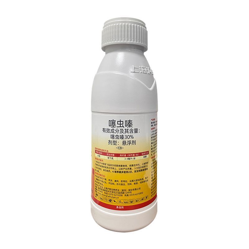 沪联潜力30%噻虫嗪水稻稻飞虱农用杀虫剂快速除虫正品整箱