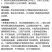 沪联潜力30%噻虫嗪水稻稻飞虱农用杀虫剂快速除虫正品整箱