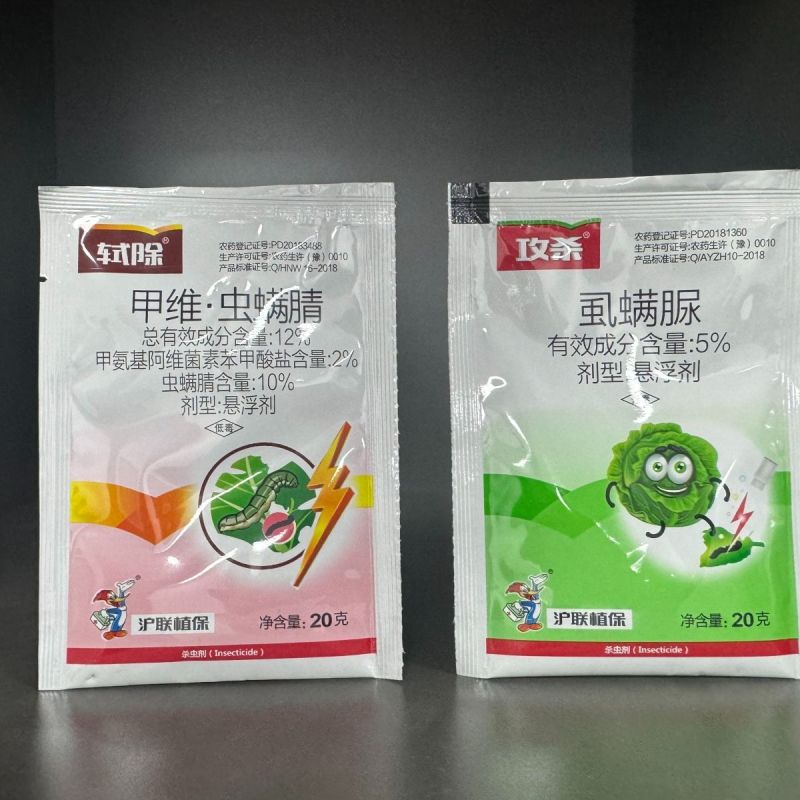 沪联植保12%甲维虫螨腈5%虱螨脲甘蓝小夜蛾甜菜夜蛾杀虫