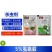 沪联植保12%甲维虫螨腈5%虱螨脲甘蓝小夜蛾甜菜夜蛾杀虫
