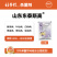山东东泰斯高10%苯醚甲环唑水分散颗粒剂10克