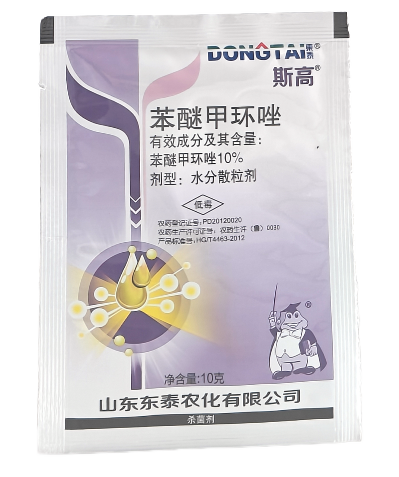 山东东泰斯高10%苯醚甲环唑水分散颗粒剂10克
