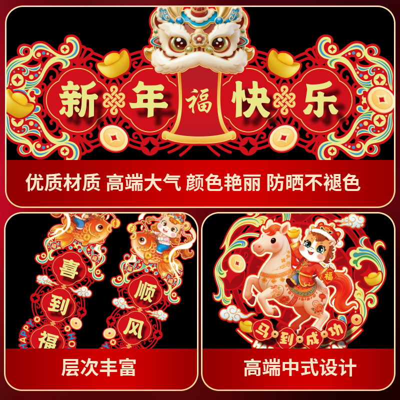春联、生肖对联大量有货，量大价格从优，可视频看货