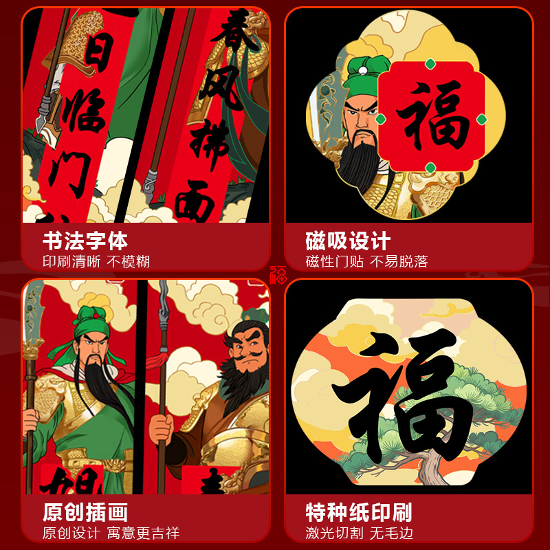 春联，春联礼盒大量有货，量大价格从优，可视频看货