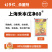 上海禾本戊净80%戊唑醇水分散粒剂10克