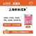 上海禾本戊净430克/升戊唑醇悬浮剂15克