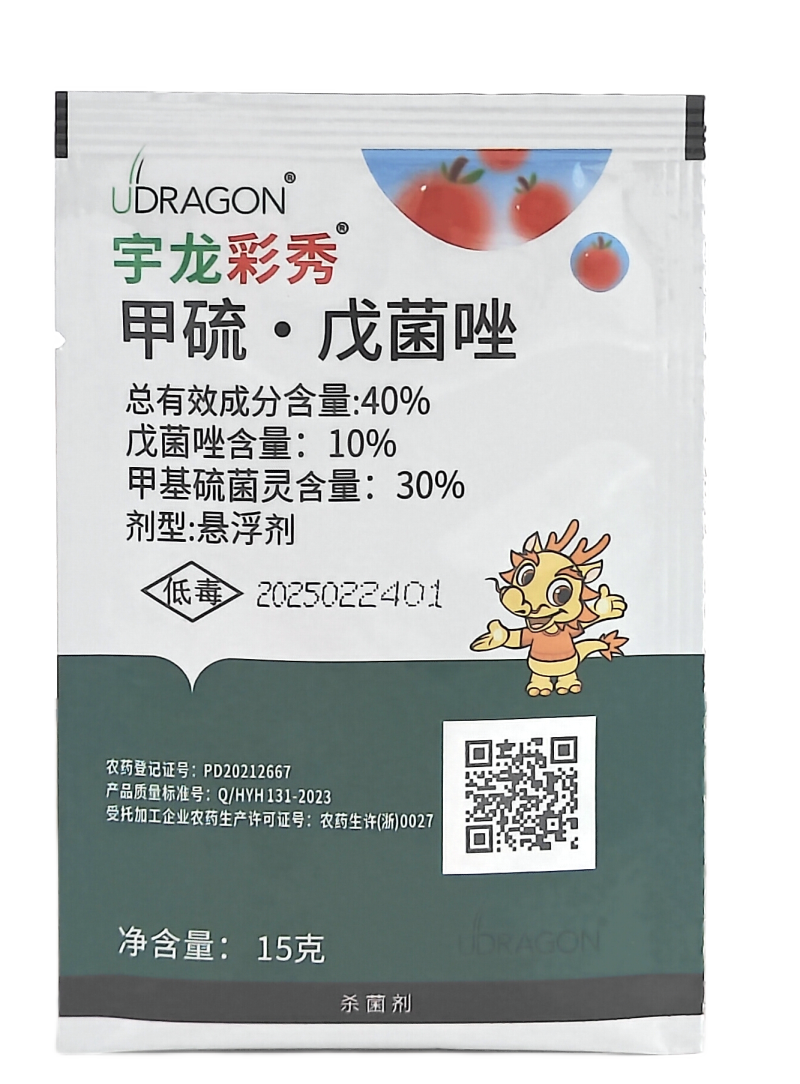 杭州宇龙彩秀40%甲硫.戊菌唑悬浮剂15克