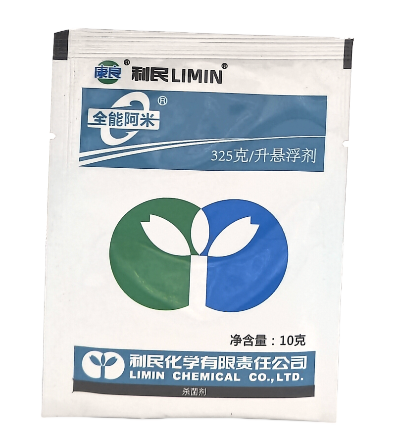 江苏利民全能阿米325克/升苯甲.嘧菌酯悬浮剂10克