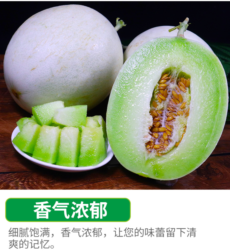 一件代发海南玉菇甜瓜对接电商直播等平台当季时令新鲜采摘现