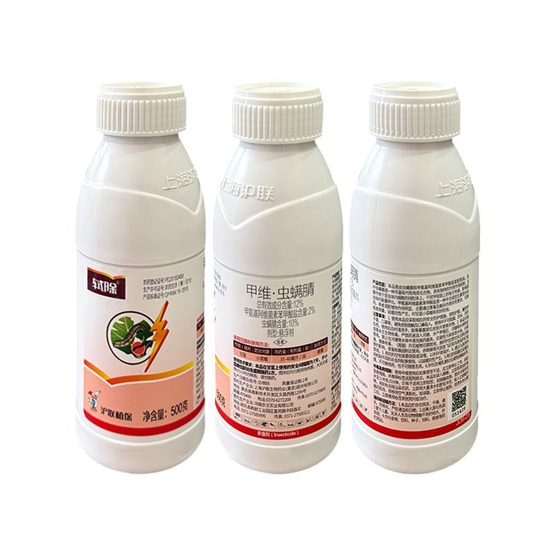 沪联轼除甲维虫螨腈12%甘蓝小菜蛾青虫食心虫正品杀虫剂整