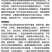 沪联轼除甲维虫螨腈12%甘蓝小菜蛾青虫食心虫正品杀虫剂整