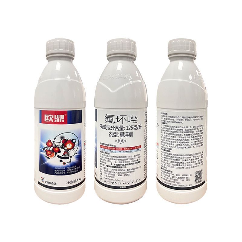 欧鼎12.5%氟环唑小麦锈病农用强力杀菌剂快速除菌整箱批