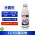 欧鼎12.5%氟环唑小麦锈病农用强力杀菌剂快速除菌整箱批
