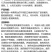 欧鼎12.5%氟环唑小麦锈病农用强力杀菌剂快速除菌整箱批