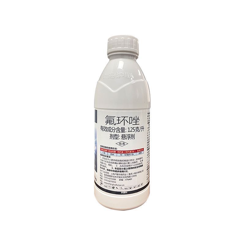 欧鼎12.5%氟环唑小麦锈病农用强力杀菌剂快速除菌整箱批