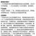 狂力攻杀组合甲维茚虫威虱螨脲蔬菜菜青虫甜菜夜蛾沪联农药杀
