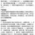 沪联靓果75%肟菌酯戊唑醇水稻纹枯病小麦白粉病赤霉病锈病