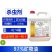 整箱批发沪颖97%高浓度矿物油柑橘树介壳虫农用杀虫剂快速