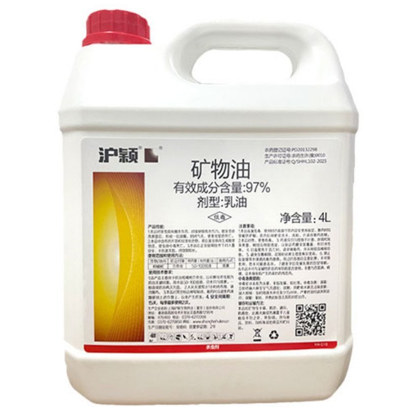 整箱批发沪颖97%高浓度矿物油柑橘树介壳虫农用杀虫剂快速