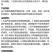 0.04%14羟基芸苔素甾醇农用提高辣椒抗逆性促进生根生