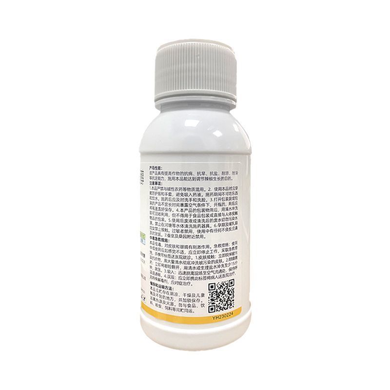 0.04%14羟基芸苔素甾醇农用提高辣椒抗逆性促进生根生