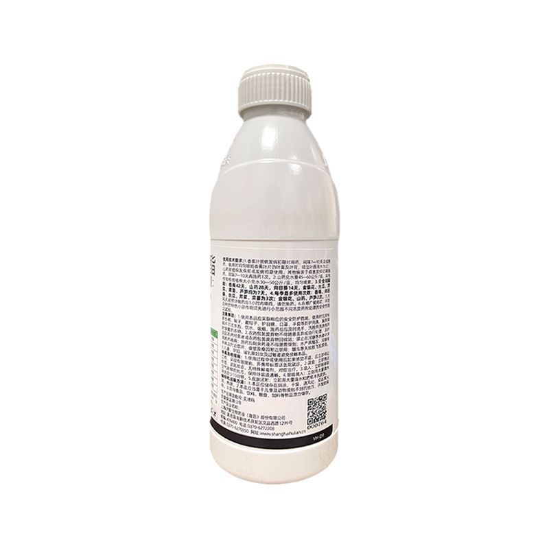 沪润25%吡唑醚菌酯香蕉叶斑病农用杀菌剂快速除菌正品整箱