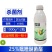 沪润25%吡唑醚菌酯香蕉叶斑病农用杀菌剂快速除菌正品整箱
