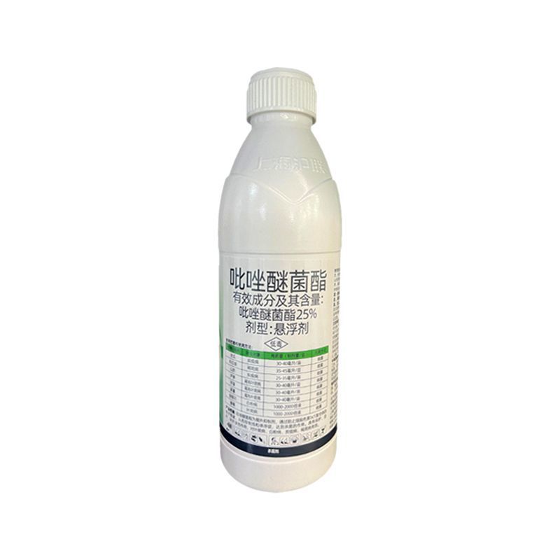 沪润25%吡唑醚菌酯香蕉叶斑病农用杀菌剂快速除菌正品整箱
