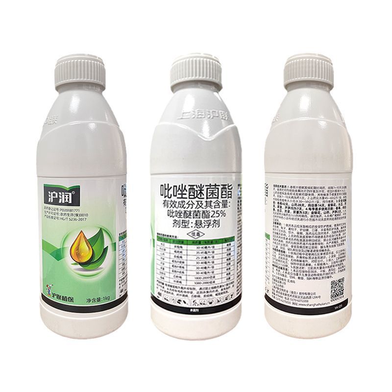 沪润25%吡唑醚菌酯香蕉叶斑病农用杀菌剂快速除菌正品整箱