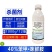 沪联沪果亮40%苯甲咪鲜胺冬枣西瓜水果蔬菜炭疽病专用农药