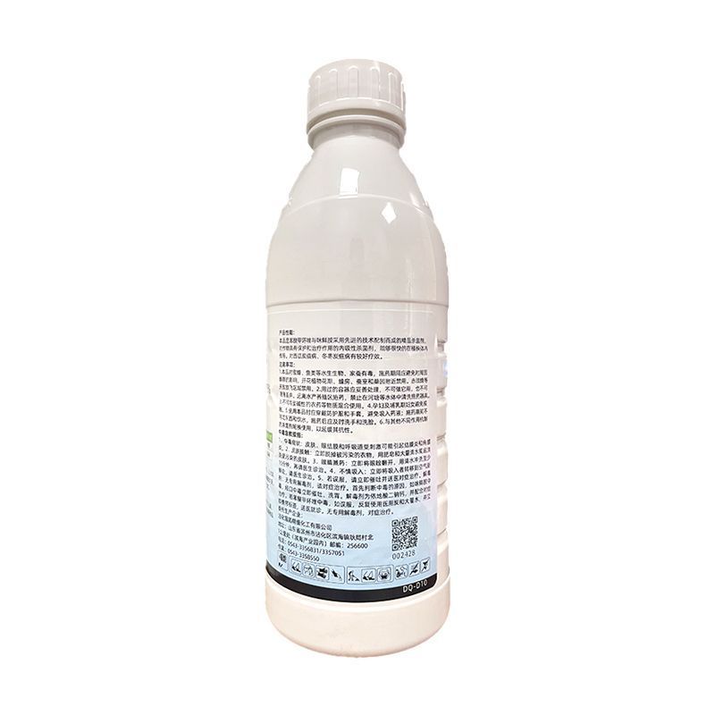 沪联沪果亮40%苯甲咪鲜胺冬枣西瓜水果蔬菜炭疽病专用农药