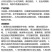 沪联赢彩33.5%喹啉铜黄瓜霜霉病农用强力杀菌剂快速除菌
